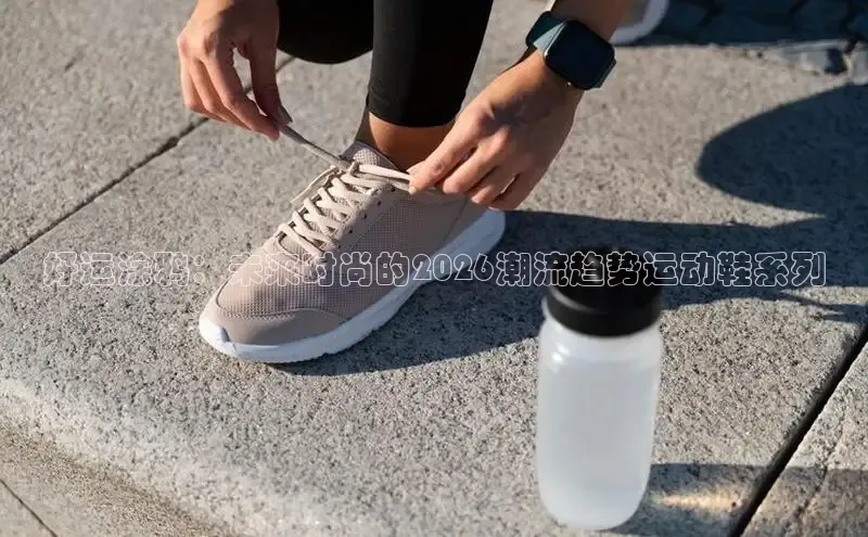 南宫相信品牌的力量