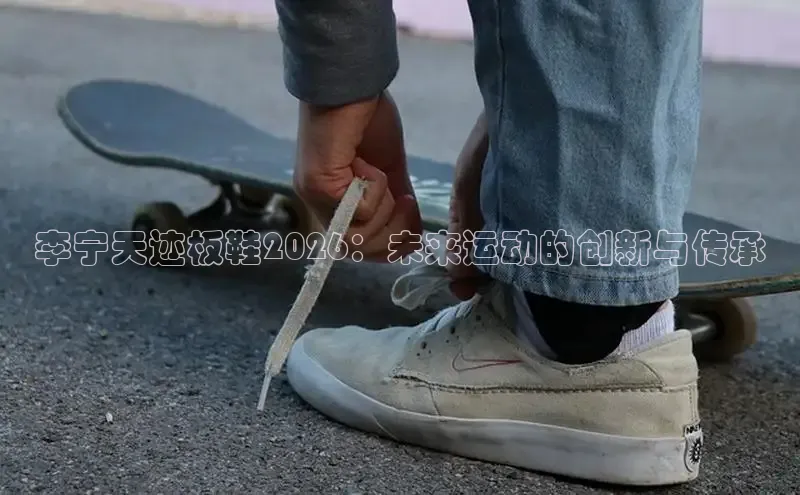 南宫相信品牌的力量